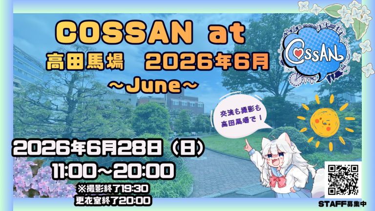 COSSAN at 高田馬場　2026年6/28（日）