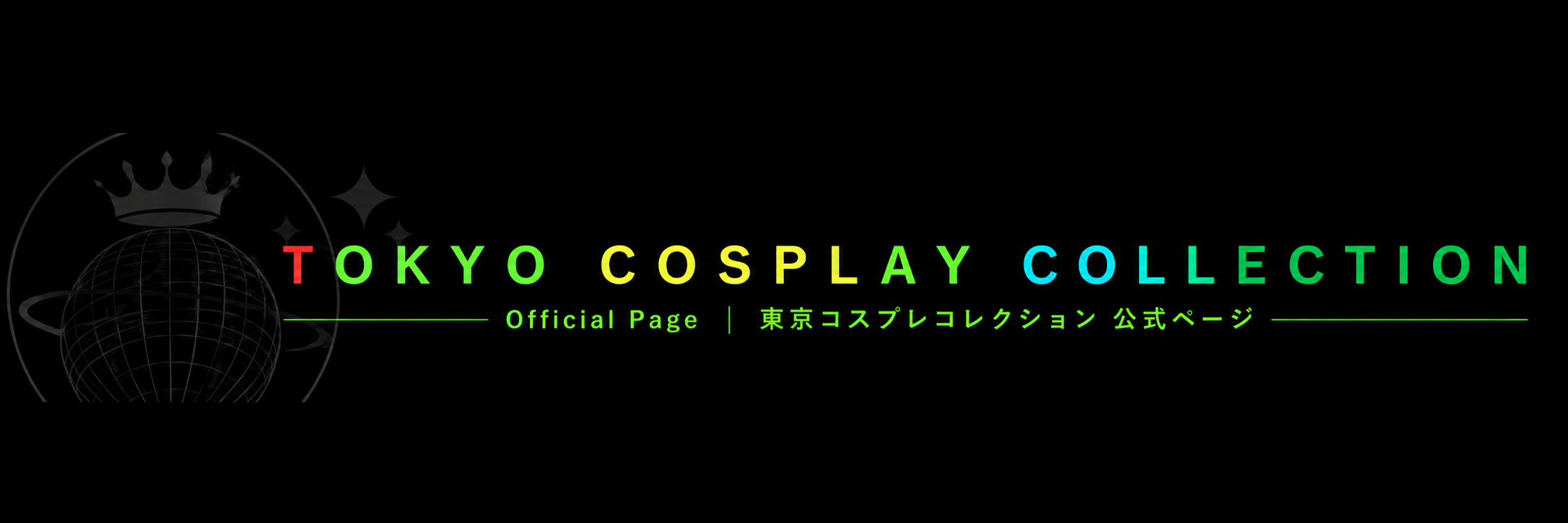 TOKYO COSPLAY COLLECTION Official Page